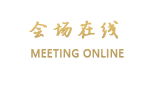 成都吉安酒店